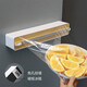 Qijiayoupin SOLX cling film cutter MAX magnetic suction wall-mountable two-way sliding knife can cut tin foil baking paper SOLX gray MAX
