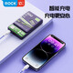 ROCK Apple Magsafe Magsensor Wireless Power Bank 20W Mini Two-way Fast Charging Mobile Power 10000mAh Apple 15/14 Tropical Rainforest [Ultra Large Capacity | Magnetic Fast Charging]