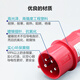 
5-core 16A32A waterproof aviation industry plug light and shade socket connector 6823TYP285weipu 32A 16A5-core open socket TYP6623
