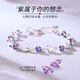 Sept bracelet en argent de 999 pieds pour le cadeau d'anniversaire pour la femme pour la petite amie et le cadeau d'anniversaire de la femme