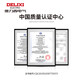Delixi Electrical Plastic Plaalte Cuece Supper 3p Защита от перегрузки DZ15-3P-100A [DZ151001003]