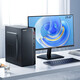 Cool und Skyworth cool COOL CARE Acht-Core-Desktop-Host-Host-Intettl Core 13. Generation I3I5I7 Office und Commercial Online-Kurs-Kurs-Design Desktop Computer Complete Set [Simple Bearbeitungsmittel] Core i3-12100 16G 512 Host + 23,8-Zoll-Monitor-Set