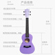 SAINT LIPINN solid wood 21 inch 23 inch ukulele beginner boys and girls novices junior high school children entry-level guitar custom black 23 inch luxury