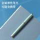 Deli fountain pen style writing brush, soft pen calligraphy practice writing brush, small regular script pen, refillable ink and replaceable core, adult beginner student student entry copybook practice calligraphy gift (stone green) Father's Day