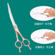 Tanizaki pet grooming scissors, dog hair tool set, 7-inch split scissors, professional trimming shears, curved scissors, Teddy cat and dog universal haircut tool, pet scissors #gold 7-inch straight shear