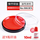 
Deli printing platform large printing platform clay box quick drying round printing oil press handprint seal oil square printing platform financial office supplies [quick drying printing platform - oily] 80mm丨round 9863ES