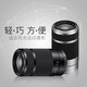 Sony (SONY) E55-210mm F4.5-6.3 APS-C format landscape portrait telephoto telephoto lens black + card color MCUV lens 49mm standard