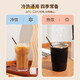 Baicaoyuan disposable coffee stirring stick 18cm hot coffee thin plastic straws food grade 200 pieces individually packaged 18cm double hole straw stirring stick 100 pieces