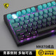 腹灵MK870青慕侧刻成品机械键盘客制化套件蝮灵87热插拔电竞游戏 黑曜石三模版+青慕侧刻键帽 凯华BOX白轴V2