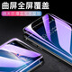 AIMO MO eignet sich für ASUS ROG8PRO Mobilfunkfilm 6/7 Hochdefinitionsschutz 5Spro-Full-Screen-Hydrogel-Film Zenfone 7/8 Matt Anti-Peeping Protective Film Sechs Dimensity-Version Front- und Heck-Explosionsmodell Asus Rog5/ZS673K