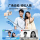李森超迷你自拍杆2024新款手机伸缩三脚架稳旅游自拍神器360度旋转多功能便携桌面防抖遥控 店长推荐【美颜灯*2丨三角支撑丨横竖拍】+抖音遥控