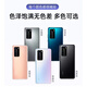 适用于华为（HUAWEI）【品牌原装】华为后盖玻璃pro后屏手机外壳 p40pro【亮黑色】后盖带镜框散A