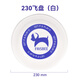 EETOYS White Frisbee Dog Toy Bite-Resistant Dog Flying Saucer Golden Retriever Border Collie Interactive Dog Training Pet Supplies