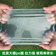 Mengfanchen imported greenhouse film vegetable insulation thickened drip-free film PO film transparent plastic film antioxidant greenhouse film imported light blue thickened greenhouse film 12S 8 meters wide and 1 meter long to take a few meters long.