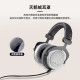 
Beyerdynamic DT880 PRO Head-mounted professional monitor headphones HiFi sound quality Must-have music recording and mixing reference professional recording studio Semi-open DT880PRO [250 UEFA]
