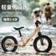 Phoenix Magnesium Aley Balance Bike Bike Balance de los niños Bike de 1 a 3 años sin Balance de Pedal Bike de 4 a 6 años Scooter Scooter Scooter de 14 pulgadas Púrpura 丨 Marco de aleación de magnesio + horquilla + bajo centro de gravedad