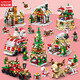 Lele Brothers Bausteine ​​versammelten Santa Claus Rentier Baumzug Puzzle Model Junge Mädchen Kinder Spielzeug Sechs-in-ein-Weihnachtszug 270 Partikel