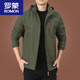 Veste pour hommes en plein air Romon automne et hiver 2023 Nouveaux vêtements d'automne pour hommes d'âge moyen plus veste en polaire