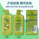 Le shampooing Flush and Fluffy enlève à l'huile pour les hommes et les femmes Soins quotidiens pour la maison Green Tea Essence Shampooing Cream 1kg