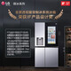 LG635L side-by-side refrigerator, fully automatic ice making machine, air-cooled, frost-free, energy-saving, variable frequency, purifying, flavor-preserving, see-through window door-in-door, household large-capacity smart embedded see-through window ice making machine, silver S651MB78B