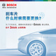 La placa trasera de la pastilla de freno Bosch (Bosch) T11166 es adecuada para MG MG GS Ruiteng Roewe RX5/ERX5 Totas de freno traseras 4 ruedas traseras