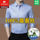 皮尔卡丹（pierre cardin）高级感100%桑蚕丝长袖衬衫男士2023秋季条纹商务正装衬衣男免烫 BY9908款-红条 190/58【适合体重185-220斤】