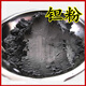 Keruicai Scientific Research Experiment Metal Tantalum Powder High-purity Tantalum Powder Tantalum Carbide Powder Ultrafine Tantalum Powder Ta Metallurgical Tantalum Powder (10g) High-purity Tantalum Powder 14381