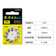 Xiwantuo Zhiliyinyue Siemens hearing aid battery original button electronic A13 A10 A312 A675 Zhili A10 [1 board 10 pieces]