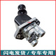 Lianren Heavy Truck Ace 777b757b737B Automobile Handbrake Switch Handbrake Valve Air Disconnect Brake Parking Machine Original Handbrake Switch (Extra Factory Premium)