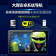 Zhuo Yonghang convient aux modèles Futian 21 modèles de 9 pouces Pilot S1 / Rivo King Kong S1 Contrôle central Navigation Android Car 2 + 32G Version WiFi Standard officiel + enregistreur + arrière-vue arrière