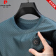 Pierre Cardin Marke Ice Seide Schnelltrocknend Schweiß kurzärmelige T-Shirt für Herren Sommer dünne lose, vielseitige obere runde Hals halbärmelige T-Shirt Black 17084a