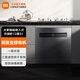 Mijia Xiaomi built-in dishwasher 12 sets of large-capacity dishwasher, open and close door hot air drying, disinfection, drying and storage all-in-one machine, dual drive frequency conversion, first-class water efficiency Mijia smart built-in dishwasher 12 sets S1