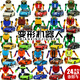 Green Jiantang Pocket Mini Deformable Baijiang BKK Super Alloy Auto Team Bumblebee Little King Kong Robot Toy Boy 5010 Yellow or Brown Randomly Sent 1 599 Ferrari 8 cm