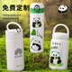Diller Panda Thermometer for women cute creative portable student cup high-value water cup souvenir customized holiday gift Youle Panda Thermometer - 420ML - white