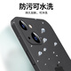 奶小鸭 适用苹果15手机壳 iphone15保护套全包超薄磨砂半透明防摔硅胶软壳男女款 苹果15【深空黑】