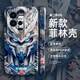 Film Shell Trendy Marke Gundam ist für IQOOO11 Mobiltelefonhülle geeignet. Neue IQOO10 Mobiltelefon Hülle Vivo Männer 9/8 Vollpaket P Glossy Squid Hole Film Shell- Solid White-SQ13556 Gundam Front Face IQOO 11s
