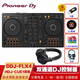 Pioneer DJ/AlphaTheta Pioneer DDJ-FLX4 FLX2 disc player novice entry set DJ live bar digital controller learning disc control DDJ-FLX4+HDJ-CUE1 headphones