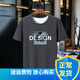 嘉晔（JIAYE）大码T恤男士夏装胖仔衣服加肥加大短袖t恤男大号上衣印花打底衫 672短袖铁灰色 M