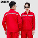 AETEL 夏季工作服套装薄款防静电劳保服汽修工厂车间工作服可定制logo TQ-LW6636 红色夏长套装 175