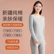 Jinlifen 2025 Herbstkleidung und Herbsthosen Set Women's Pure Cotton Pullover Herbst- und Winterbasis-Hemd-Fäden und Fadenhosen dünne thermische Unterwäsche 677-07 Grau-Purpur (Einzelset) 4xl [Gewicht 160-180jin [Jin gleich 0,5 kg]]