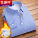 Hengyuanxiang striped velvet shirt men's winter warm thickened velvet middle-aged dad long-sleeved men's casual shirt velvet light blue stripes 40
