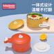 babyjianle宝宝健乐保温碗注水式儿童餐具婴儿不锈钢吸盘辅食碗 柠檬鱼（注水碗）