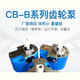 Fanyi Kechuang gear pump CB series, oil pump unit price/set gear oil pump CB-B50