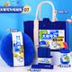 
Fuouli souvenir summer cool gift package anti-heat cooling set gift box employee practical gift group building company business cup big opportunity blue package one 350ml