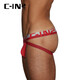 C-IN2 New Thong Men's Low Waist Sexy U Protruding Bag Revealing Buttocks Comfortable Double Thong Men's 5626FA Red 641- 1 Pair M Suitable for 2'4-2'5 Waist (31-33 Sizes)