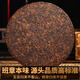 Dianpinhao laobanzhang pu'er thé mûr thé de plus de dix ans antique thé arbre vieux