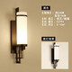 FENGLANQ new Chinese style wall lamp living room modern minimalist bedroom bedside aisle staircase hotel engineering TV background wall lamp 8787 black