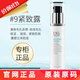 Юнмао [официальный подлинный] Xizhixin Set DR/Aposs Secret All-American World Facial Cleanser Sunscreen Основной формула Набор 1695+ Qili Fiber