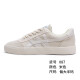 Huili Warrior Canvas Schuhe für Frauen lässig vielseitig viel oberes Flachbodenpaar Sportschuhe kghc087ta Beige 40