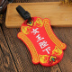 Companion luggage tag Chinese style suitcase straps travel tag boarding pass suitcase packaging with hanging tag shipping tag BL92682 pack